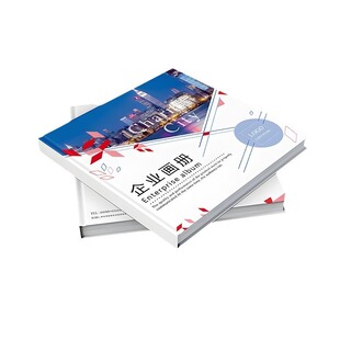 说明书印刷三折页定制公司画册印刷员工手册企业宣传册设计制作图册小册子定做合同书本培训资料