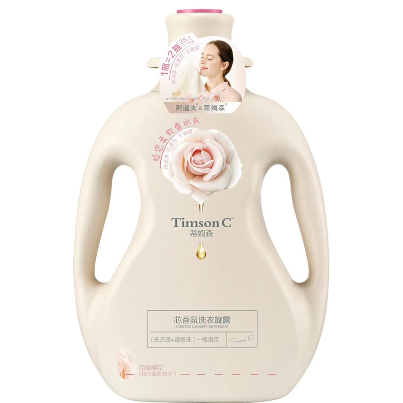 阿道夫蒂姆森洗衣液凝露除菌去污
