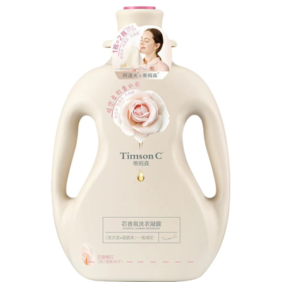 阿道夫蒂姆森洗衣液凝露除菌去污