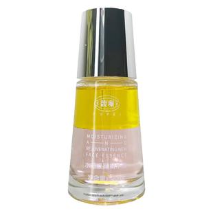 馥佩水感焕颜精华液面部女士精华液补水保湿面部高光效果