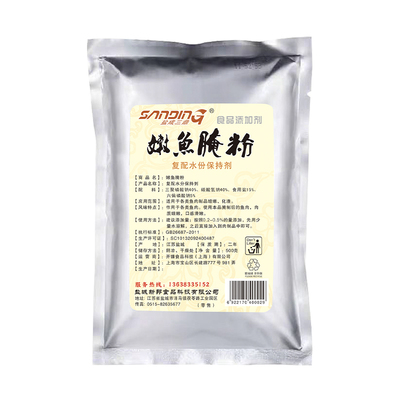商用嫩鱼肥肠鱼腌制粉麻辣鱼包邮