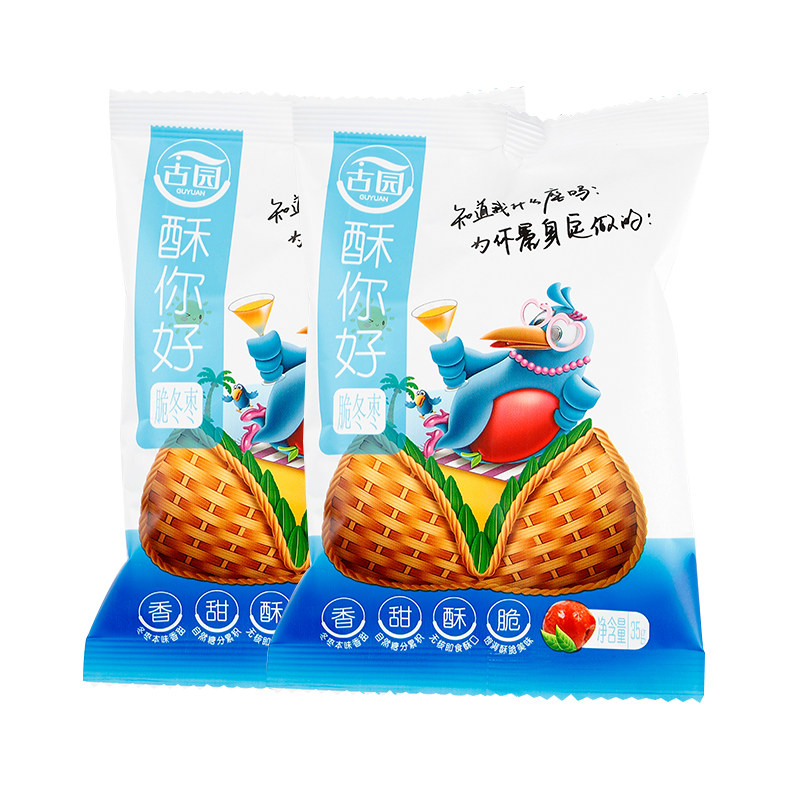 古园碎脆冬枣35gx5袋黄骅