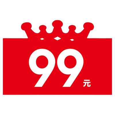 pop商场服装店鞋子贴纸标签吊牌