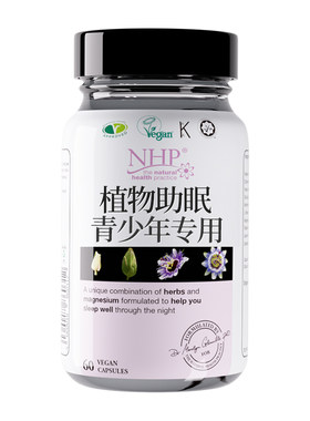 NHP学生青少年睡眠植物褪黑素
