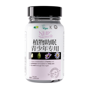 【自营】NHP褪黑素安瓶助眠安眠退黑素gaba氨基丁酸血清素睡眠片