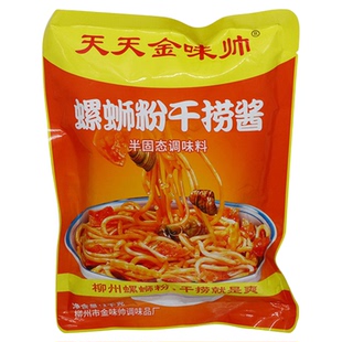 广西柳州金味帅螺蛳粉干捞酱正宗干捞螺蛳粉专用调味料配方商用
