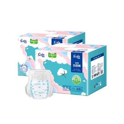 茵茵云感棉超柔透气拉拉裤纸尿裤