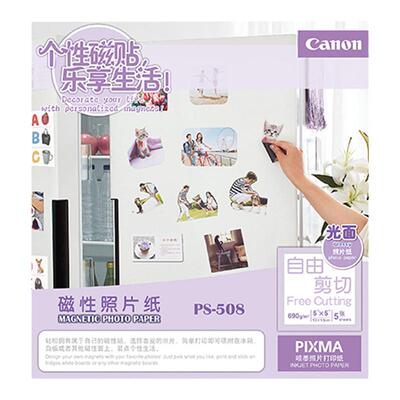 佳能磁性照片纸适用于