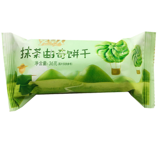 包邮36gX20袋休闲零食烘焙糕点麦草人川岛抹茶芝士曲奇饼干小包装
