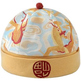 婴儿帽子春秋国风贝勒帽阿哥帽地主瓜皮帽纯棉百天周岁龙宝宝胎帽