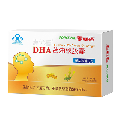 福施福儿童孕妇DHA藻油新日期