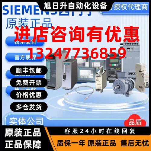 议价西门子6ES7460-3AA01-0AB0模块 S7-400，连接组件 发送 IM 46