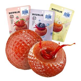 奥赛爆浆山楂105g*3袋独立包装夹心山楂球蜜饯爆款休闲零食小吃开