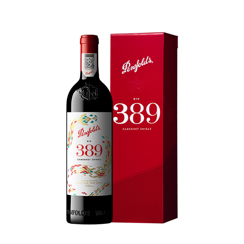 奔富BIN389蛇年限定红酒礼盒装