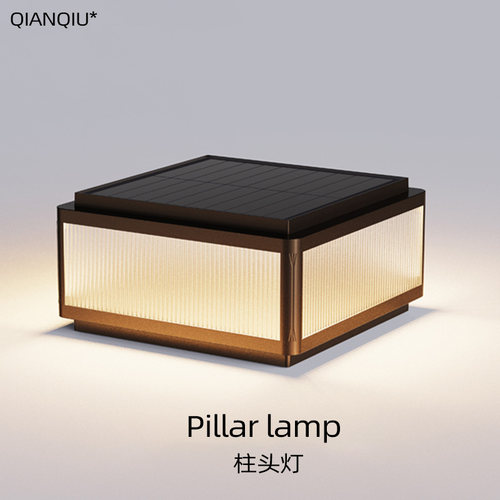 太阳能LED户外防水柱头灯别墅花园景观庭院灯围墙大门两侧柱子灯