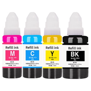 适用佳能GI-81墨水G3860 G1820 G1830 G2820G3820G3821G2860G2870G3831G3833G3870G3871黑彩色连供3872非原装