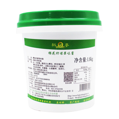 科麦樱花柠檬果味酱1.8kg