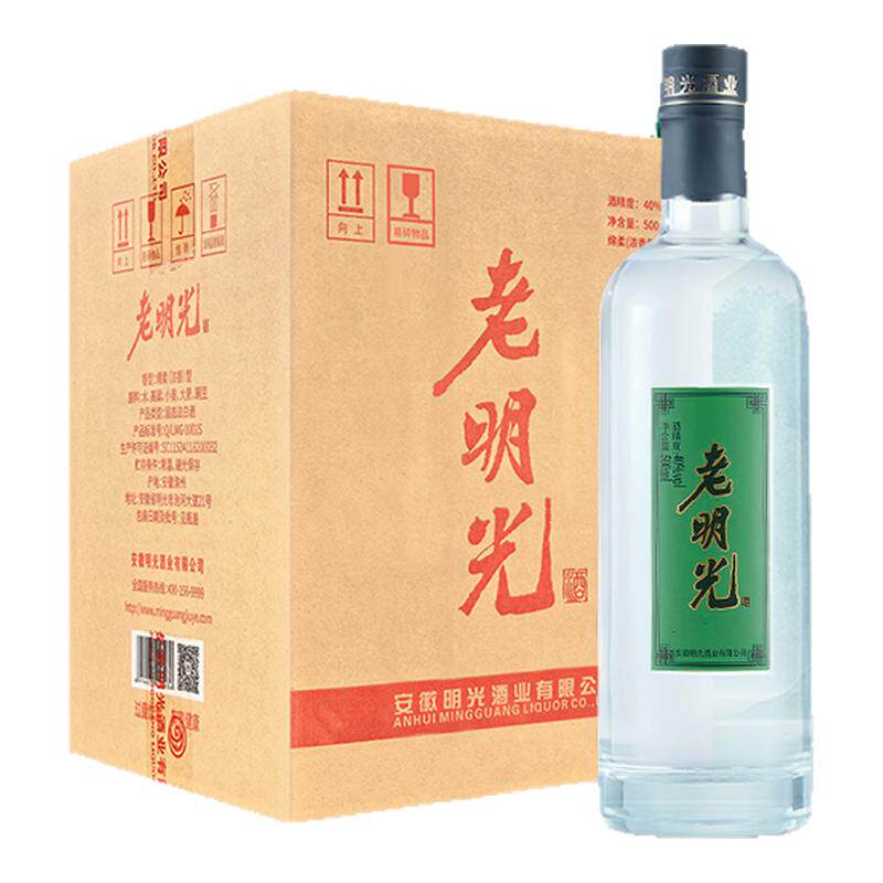 【酒厂直营】老明光40度500ml职工酒纯粮发酵绵柔浓香型白酒