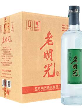 【酒厂直营】老明光40度500ml职工酒纯粮发酵绵柔浓香型白酒