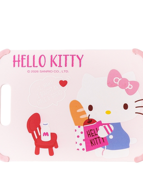 三丽鸥HelloKitty防滑PP砧板