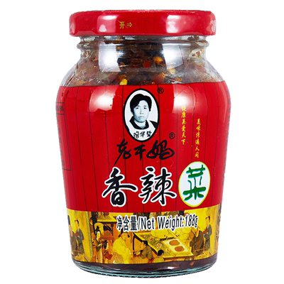 陶华碧老干妈香辣菜188g*2瓶贵州