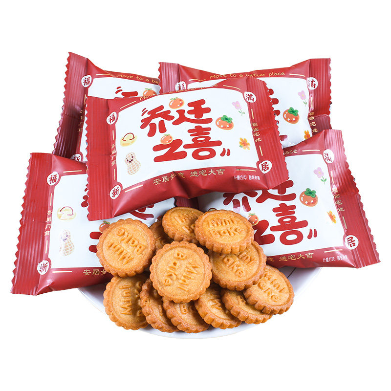 贵夫人曲奇饼干喜糖果零食批发散装乔迁之喜入宅搬新家开业大吉