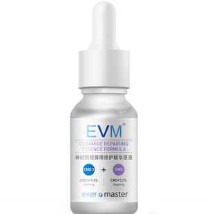 自然之名出品 EVM玻尿酸高保湿精华液补水锁水