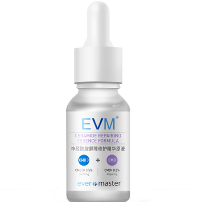 自然之名出品 EVM玻尿酸高保湿精华液补水锁水