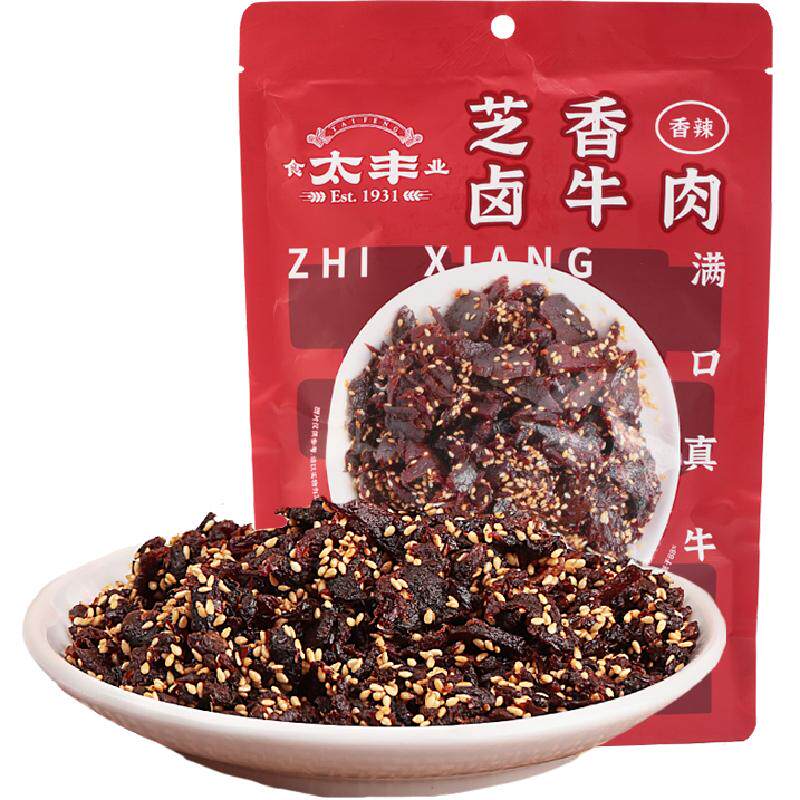 太丰芝香卤牛肉干香辣味蜀香即食办公室休闲网红小吃零食