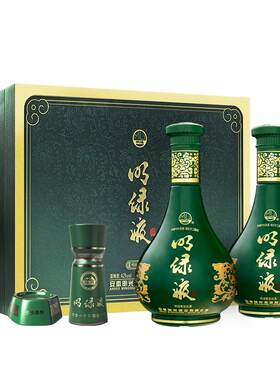 【酒厂直营】明绿液酒具礼盒 42度450ml*2瓶装 节日送礼白酒礼盒