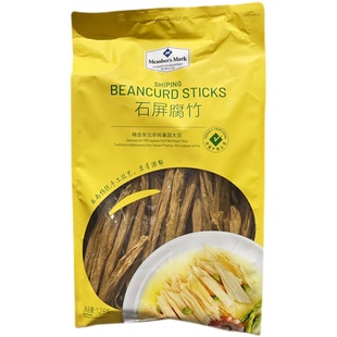 正品代购MM石屏腐竹干货1200g纯正手工豆腐皮豆筋火锅凉拌菜豆皮