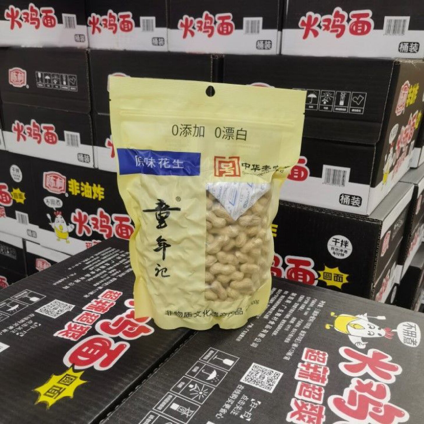 童年记原味花生500g批发5斤装中华老字号精选小颗炒熟带壳零食