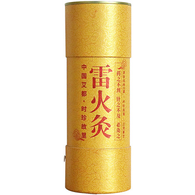 蕲春蕲州雷火灸艾条三年陈艾绒