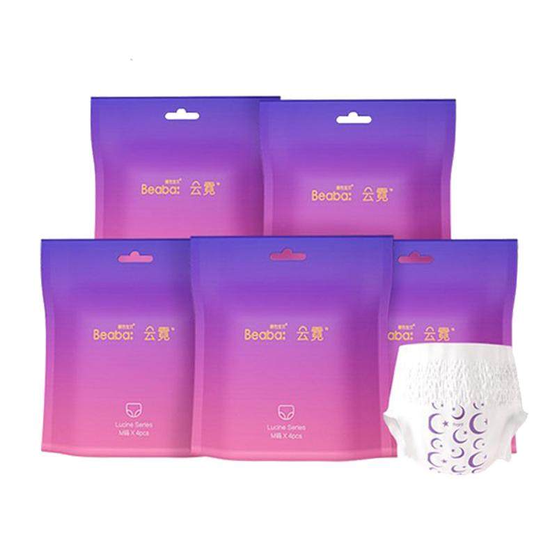 碧芭云霓安睡裤安心裤卫生女经期防漏产妇专用卫生巾夜安裤20片