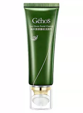 姬存希蜗牛原液补水保湿修护滋养