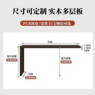 实木多层板7字型支撑桌子桌面电视柜延长板L型搭台板定制化妆台