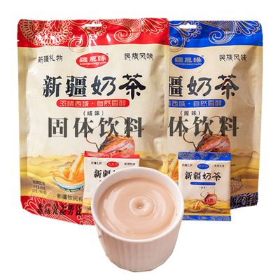 新疆奶奶茶热巴同款礼物