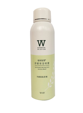 植物智慧舒缓保湿喷雾补水修护女