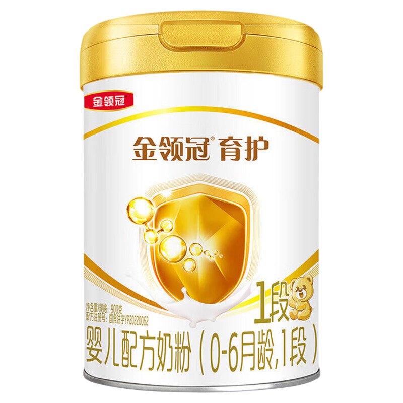 新客送好礼】伊利金领冠育护1段