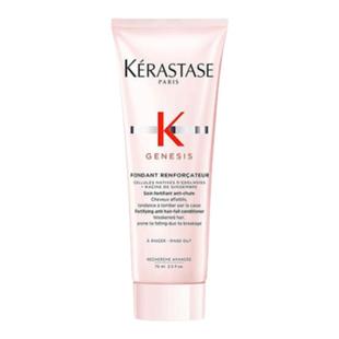 香港直邮Kerastase卡诗 元气姜防脱保湿润泽柔顺护发素75ml正品