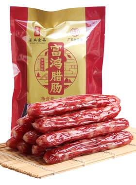 荣业广式腊味富鸿腊肠500g/包