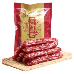 荣业广式腊肠广东腊味酒香正宗广味5分瘦富鸿香肠腊肉煲仔饭特产