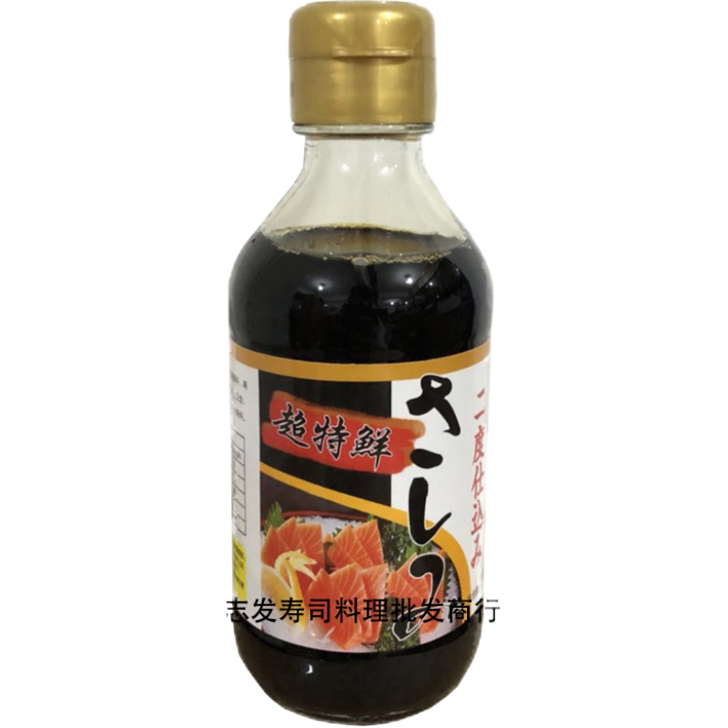 寿司料理葵田二号酱油日式刺身生鱼片酱油日本醮料酱油 200ml