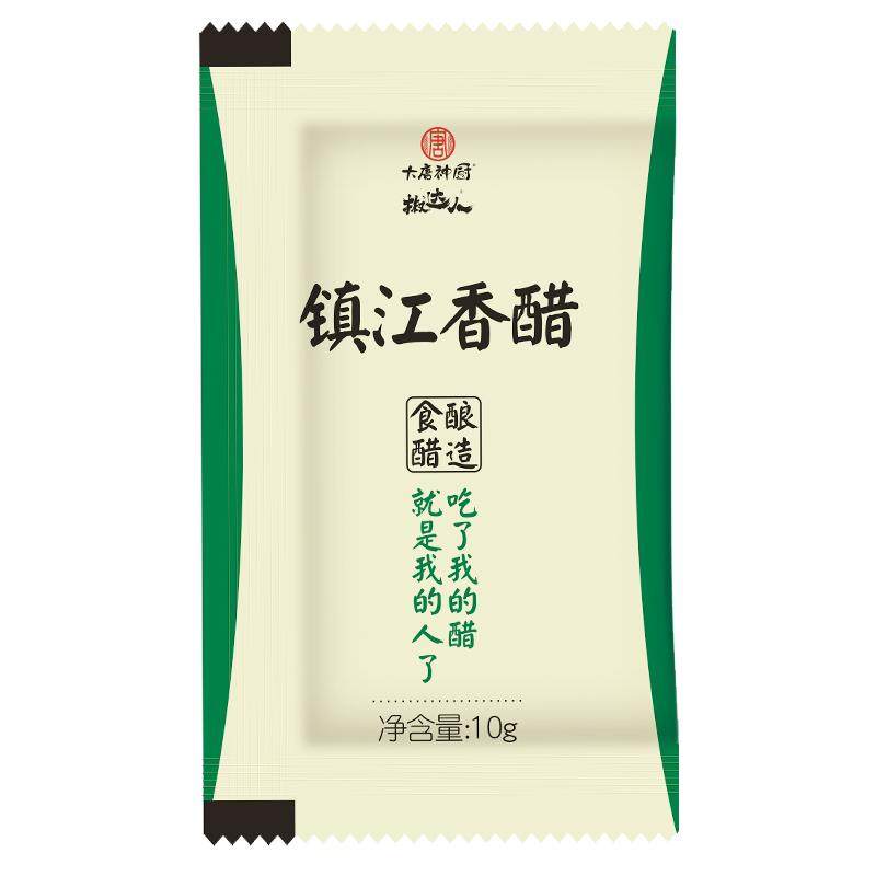 外卖小醋包装10g*900包一次性整箱商用小包装陈醋包非镇江香醋包