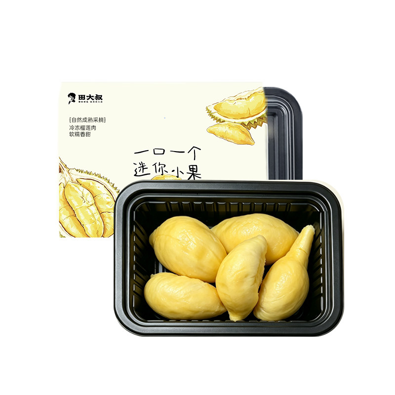 田大叔榴莲进口金枕榴莲肉冷冻顺丰包邮生鲜水果迷你小果280g每盒
