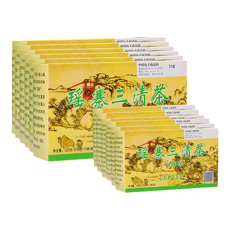 瑶寨三清茶6盒广西桂林常润茶