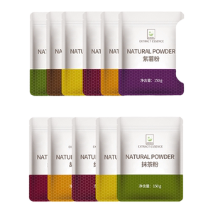 天然果蔬粉蒸馒头饺子纯紫薯南瓜蔬菜草莓红曲菠菜粉烘焙食用色素