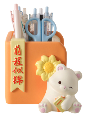 前程似锦小熊笔筒中高考加油摆件