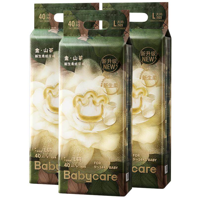 【李佳琦双11超级母婴节付定金】babycare金山茶纸尿裤尿不湿