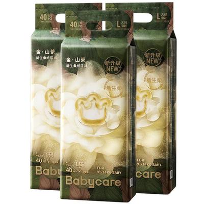 官方正品babycare金山茶纸尿裤